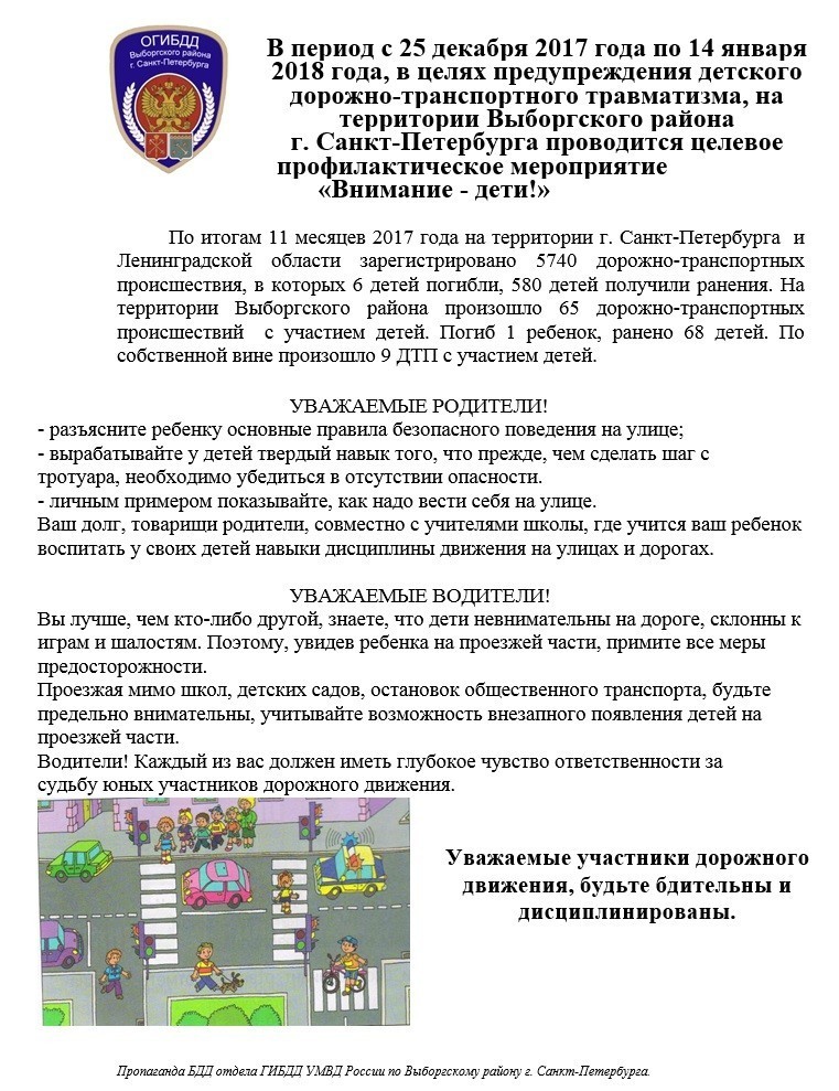 Грядки на даче. Различные варианты оформления 61 Грядки на даче. Различные варианты оформления 2