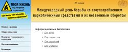 shkolny_kiberavtobus2.jpg, 6,5kB shkolny_kiberavtobus2.jpg, 6,5kB