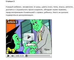 unisef1.jpg, 12kB unisef1.jpg, 12kB